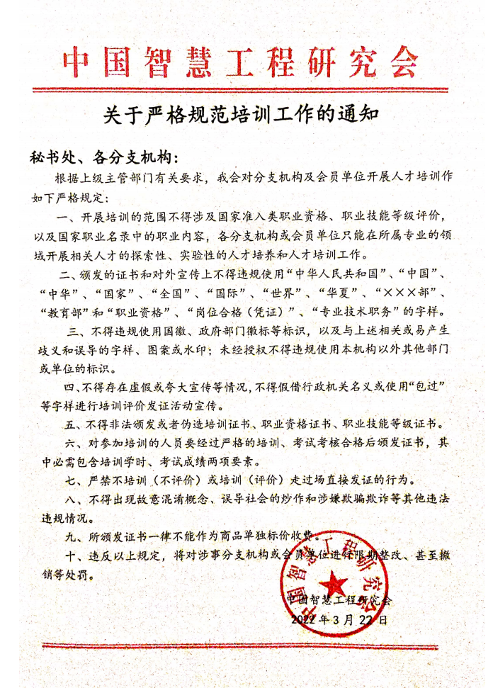 6811e2b67576e.jpg